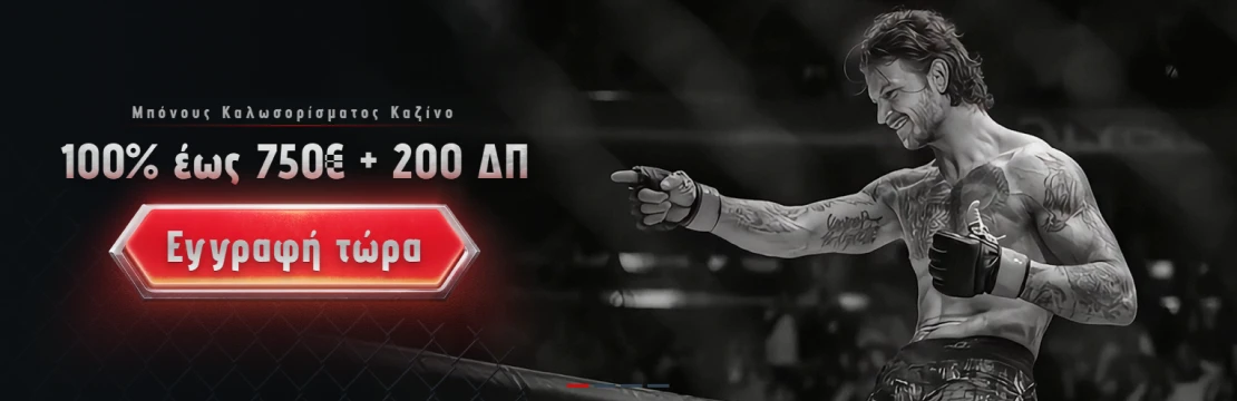 Glorion Casino Bonus 3